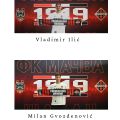Vladimir Ilić i Milan Gvozdenović nova pojačanja Maĉve