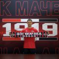 Gemović nakon 6 godina ponovo u Mačvi!