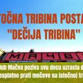 Istočna tribina stadiona FK Mačva postaje "Dečija tribina"